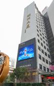 Туры в отель Huzhou Mansion Hotel (Clothes Street)