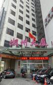 Туры в отель Huzhou Mansion Hotel (Clothes Street)