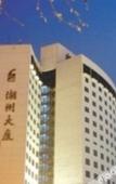 Туры в отель Huzhou Mansion Hotel (Clothes Street)