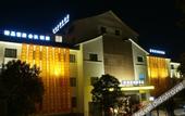 Туры в отель Renzen Retreat Huzhou Taihu