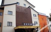 Туры в отель Renzen Retreat Huzhou Taihu
