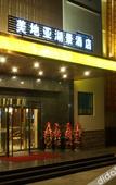 Туры в отель Renzen Retreat Huzhou Taihu