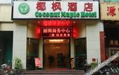 Туры в отель Yefeng Hotel