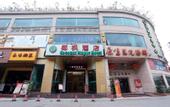 Туры в отель Yefeng Hotel