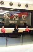 Туры в отель Yefeng Hotel