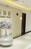 Туры в отель Yefeng Hotel