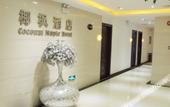 Туры в отель Yefeng Hotel