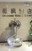 Туры в отель Yefeng Hotel