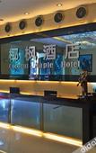 Туры в отель Yefeng Hotel