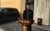Туры в отель Holiday Inn Shanghai Minhang Center by IHG