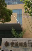 Туры в отель Holiday Inn Shanghai Minhang Center by IHG