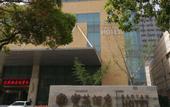 Туры в отель Holiday Inn Shanghai Minhang Center by IHG