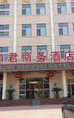 Туры в отель Homeinn Pebble Hotel (Tianjin West Station Shuiyou City)