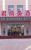 Туры в отель Homeinn Pebble Hotel (Tianjin West Station Shuiyou City)