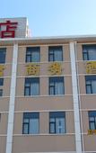 Туры в отель Homeinn Pebble Hotel (Tianjin West Station Shuiyou City)
