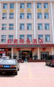 Туры в отель Homeinn Pebble Hotel (Tianjin West Station Shuiyou City)