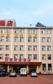Туры в отель Homeinn Pebble Hotel (Tianjin West Station Shuiyou City)