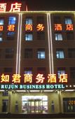 Туры в отель Homeinn Pebble Hotel (Tianjin West Station Shuiyou City)