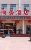 Туры в отель Homeinn Pebble Hotel (Tianjin West Station Shuiyou City)