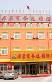 Туры в отель Huayi Hotel(Tianjin Dongli Development Zone National Convention and Exhibition Center Store)
