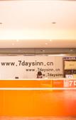 Туры в отель 7Days Inn Youpin Hotel (Mudu Old Town)
