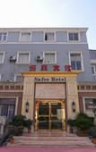 Туры в отель Nafei Hotel (Zhenjiang Dingmao Wuyue Square)