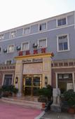 Туры в отель Nafei Hotel (Zhenjiang Dingmao Wuyue Square)