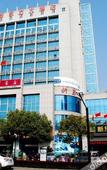 Туры в отель Homeinn Plus Hotel (Jiande Xin'an River Stadium)