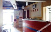 Туры в отель Changlai Hostel