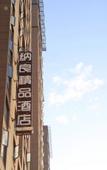 Туры в отель Naliangbo Hotel