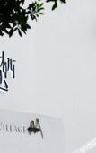 Туры в отель Hangzhou Chunyin Chunshan Hotel