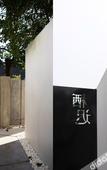 Туры в отель Hangzhou Chunyin Chunshan Hotel