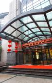 Туры в отель Jinhuating International Hotel