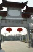 Туры в отель Lanjiang Hotel