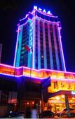 Туры в отель Lanjiang Hotel