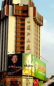 Туры в отель Lanjiang Hotel