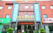 Туры в отель Xana Hotelle (Wuhan Xudong Hubei University)