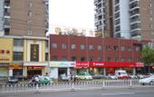 Туры в отель Xana Hotelle (Wuhan Xudong Hubei University)