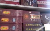 Туры в отель Shell Hotel (Aegean Sea shop  Old Street  Tai'an)
