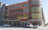Туры в отель Shell Hotel (Aegean Sea shop  Old Street  Tai'an)