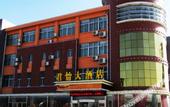 Туры в отель Shell Hotel (Aegean Sea shop  Old Street  Tai'an)