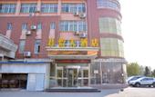 Туры в отель Shell Hotel (Aegean Sea shop  Old Street  Tai'an)
