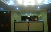 Туры в отель Fuyuan Hotel