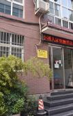 Туры в отель Xiaocheng Renjia Express Hotel