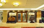 Туры в отель Baocong Hotel (Guangzhou Shaxi Metro Station International Hotel Supplies City)