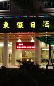 Туры в отель Ease Hotel (Foshan Dali Lixi)