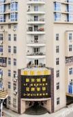 Туры в отель Boya Hotel