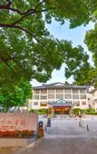 Туры в отель Fuzhou Juchunyuan Yushan Hotel