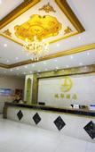 Туры в отель Jinruihua Hotel