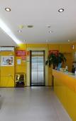 Туры в отель Heyi Express Hotel (Zhuhai Weichuangli Industrial Park)